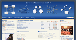 Desktop Screenshot of 1314.ru