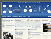Tablet Screenshot of 1314.ru